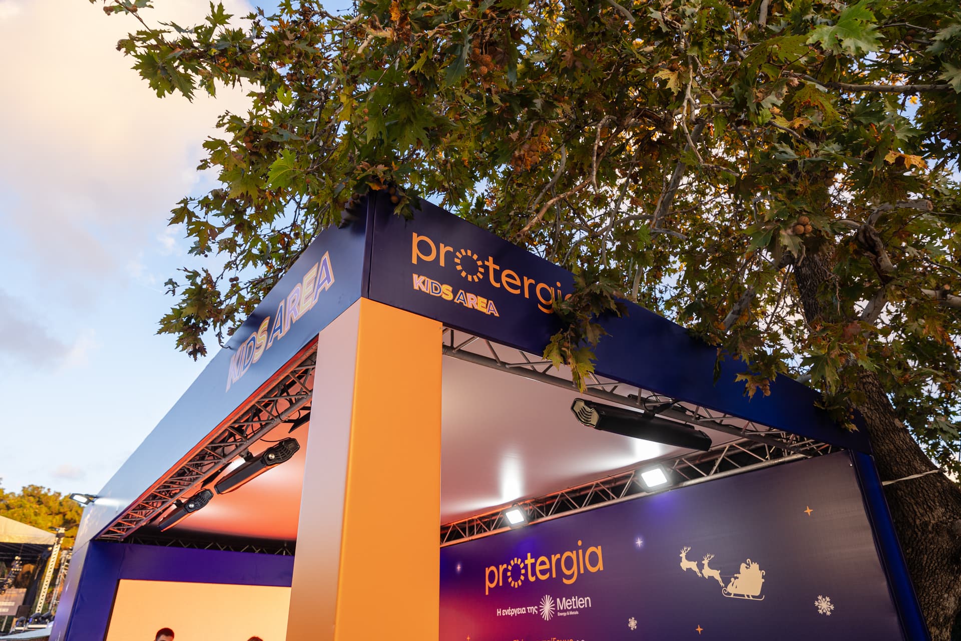 protergia_diadrastiko_paixnidi